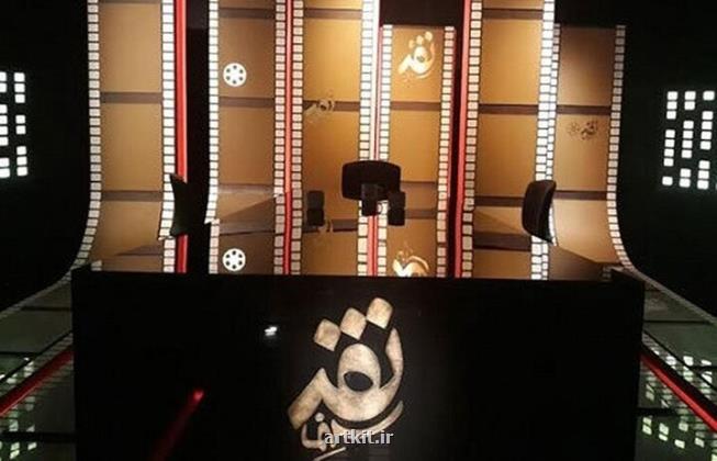 کارنامه جشنواره فجر در نقد سینما مرور می شود