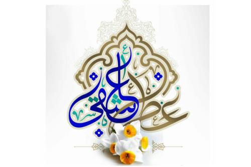 تبیین نقش حضرت خدیجه (س) در بسترسازی مفهوم انتظار