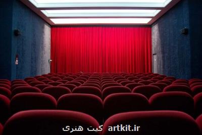 فردا فیلم های سینماها را نیم بها ببینید