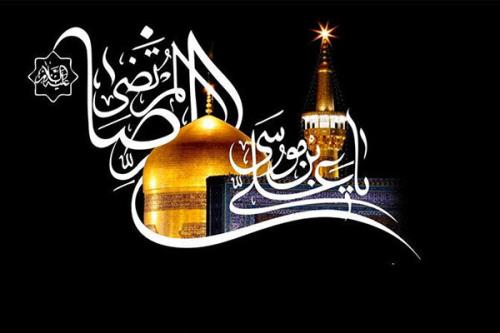 از رادیو به حرم امام رضا (ع) وصل شوید