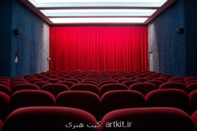 مدیریت سامانه سمفا به سینماشهر واگذار شد