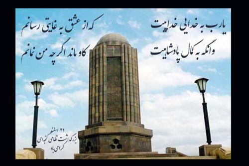 ماجرای عاشقانه لیلی و مجنون چقدر واقعی است؟