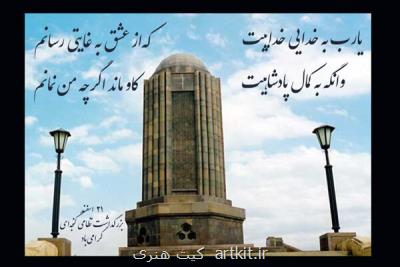 ماجرای عاشقانه لیلی و مجنون چقدر واقعی است؟