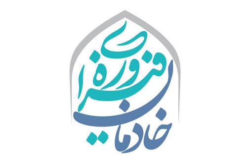 خادمان مساجد در مقابل دوربین شبکه افق نشستند