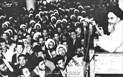 روایت ۱۵ خرداد را از به قول تاریخ بشنوید