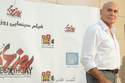 قدردانی از جمشید هاشم پور به پاس ۴۰ سال حضور در سینما