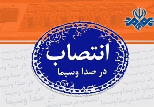 2 مدیر شبکه عوض می شوند