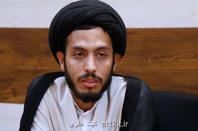 ترویج شعر علوی منجر به اشاعه عدالت در جامعه می شود