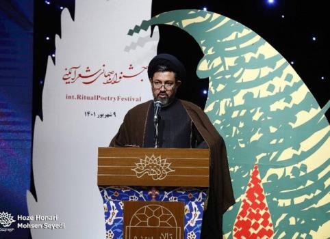 پشتیبانی از شعر بر همه ی متولیان دولت واجب است