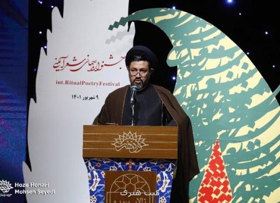 پشتیبانی از شعر بر همه ی متولیان دولت واجب است