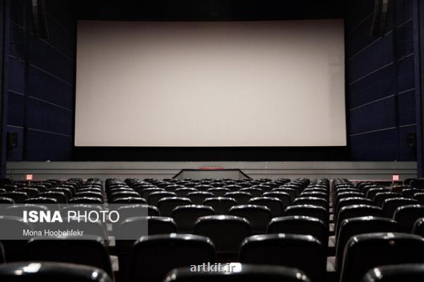 تعطیلی سینماها در ایام پایانی ماه صفر