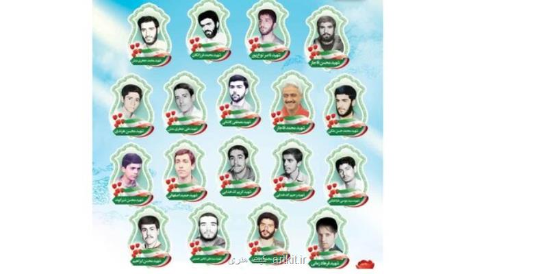 باشگاهی که اندازه یک تیم فوتبال شهید دارد