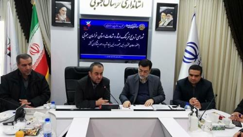 مبحث مسکن خانواده شاهد و ایثارگر خراسان جنوبی پیگیری می شود