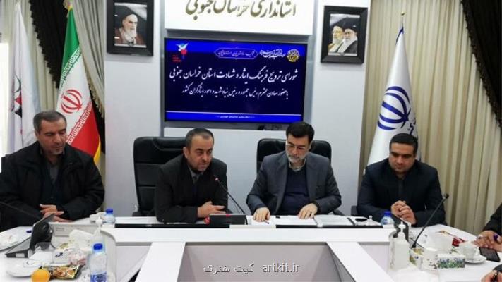 مبحث مسکن خانواده شاهد و ایثارگر خراسان جنوبی پیگیری می شود