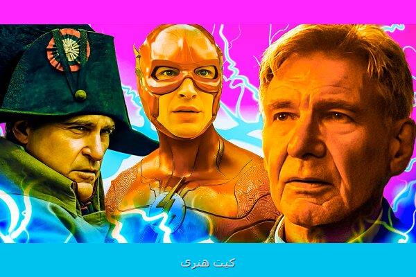 10 فیلم مهم سال 2023 که انتظارها را برآورده نکردند