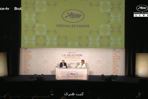 معرفی فیلم های حاضر در کن 2024