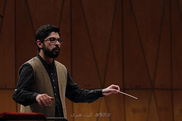 انتشار جهانی پروژه آهنگساز ایرانی با عالیم قاسم اف