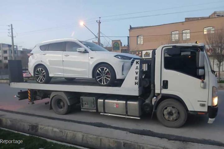 امداد خودرو کرج