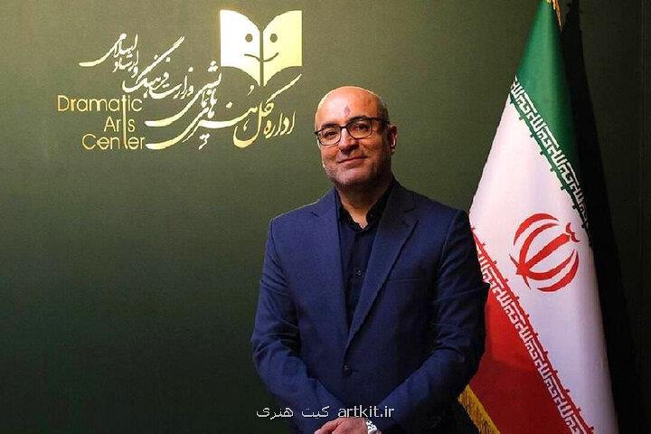 رضا مردانی بالاخره مدیرکل هنرهای نمایشی شد!