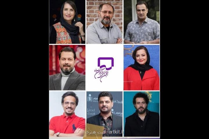 هیات مدیره جدید انجمن بازیگران سینما