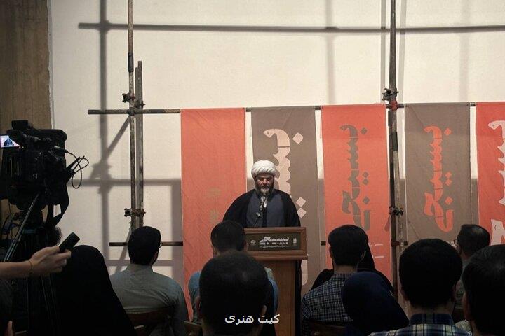 برجسته کردن روحیه شجاعانه بسیجی چهره های باصفایی که قهرمانان ما بودند