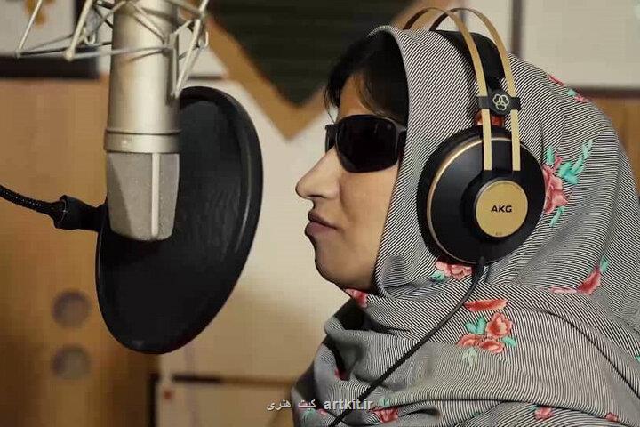 آواز بختیاری که از دل روستا برخاست آرزوی آستاره چیست؟