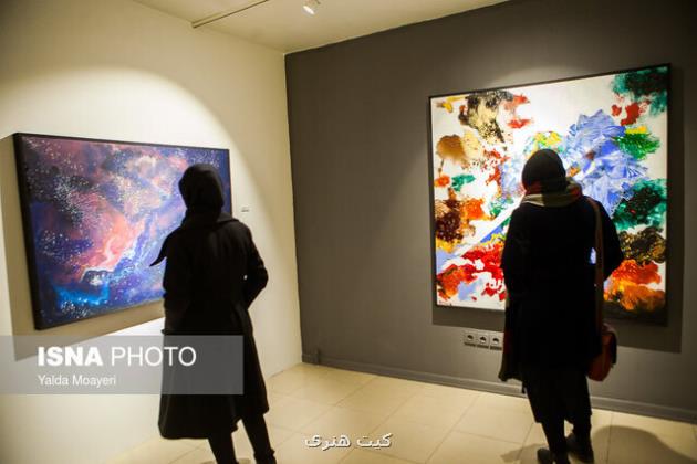 آخر هفته از کدام نمایشگاه ها بازدید کنیم؟ آخر هفته از کدام نمایشگاه ها بازدید کنیم؟