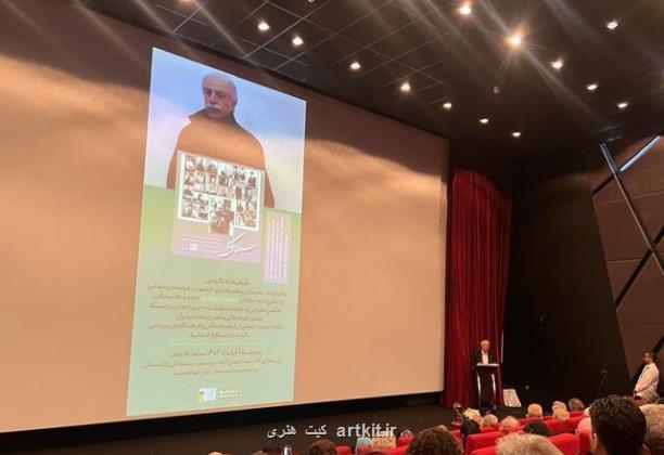 روایت تصویری 40 سال عشق حسن مشکین فام