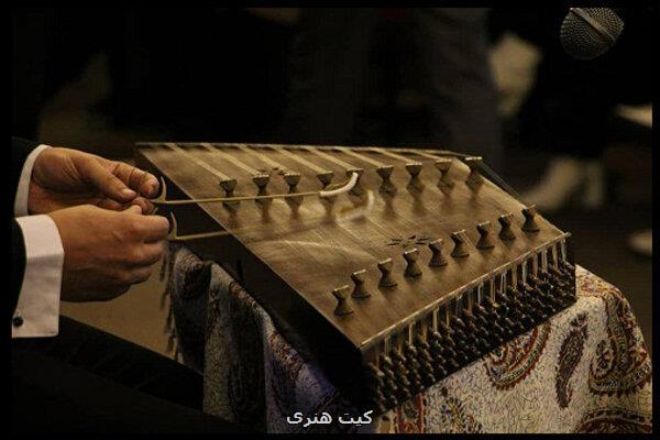 موسیقی کلاسیک ایرانی