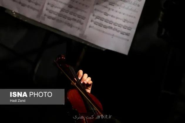 بزرگداشت پژمان و اجرای آوای خلیج فارس