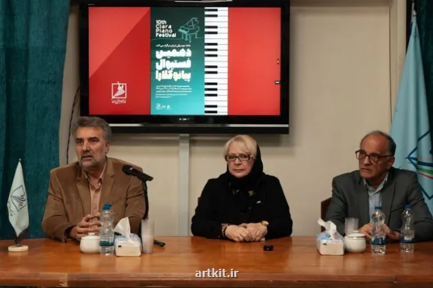 نمی خواهیم پیانو کلارا دولتی شود