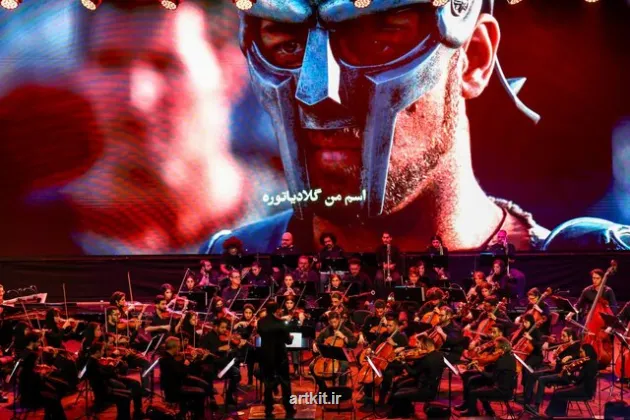 نوای آثار هانس زیمر از تهران به گوش رسید