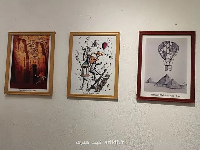 درخشش هنر ایرانی در افتتاحیه نمایشگاه آثار کاریکاتوری قاهره