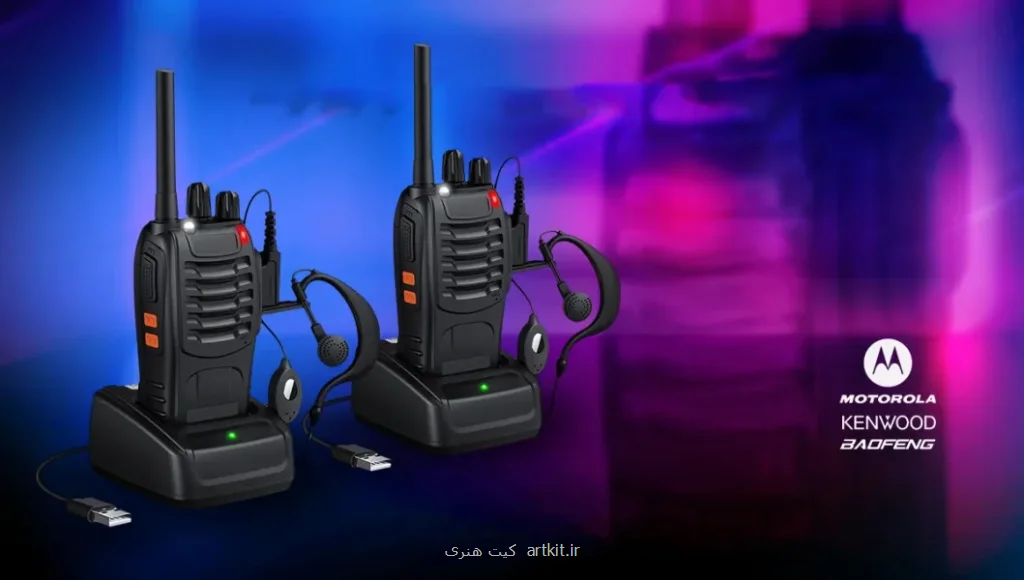 لزوم استفاده از بیسیم در مشاغل مختلف