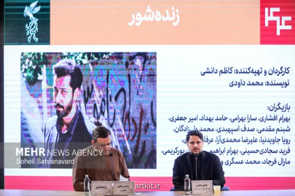 توضیحات کاظم دانشی در رابطه با دستگیری بازیگران برخی تعیین تکلیف نکنند