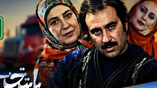 پایتخت ۲ و نون خ در قاب شبکه نمایش