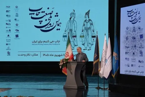 کارگروه حل مشکلات کنشگران صنعت چاپ ایجاد می شود