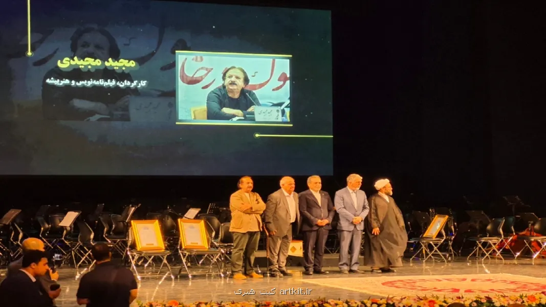 از خادمان فرهنگ نبوی در مراسم روایت رحمت تجلیل شد