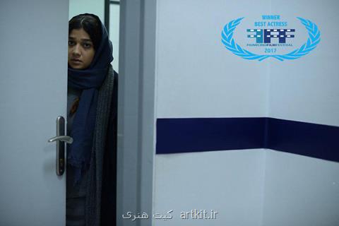 برنده ایرانی جایزه بهترین بازیگر زن جشنواره ایتالیا