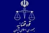 تقدیر از هوشنگ مرادی كرمانی در دانشگاه كمبریج