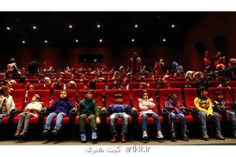 حضور ۲۰۰ كودك سوری در سینما
