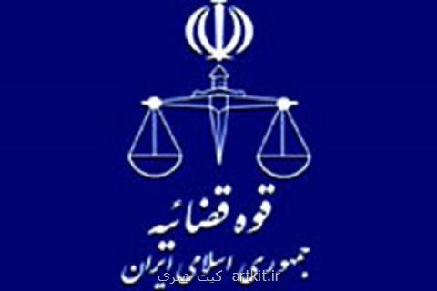 تقدیر از هوشنگ مرادی كرمانی در دانشگاه كمبریج