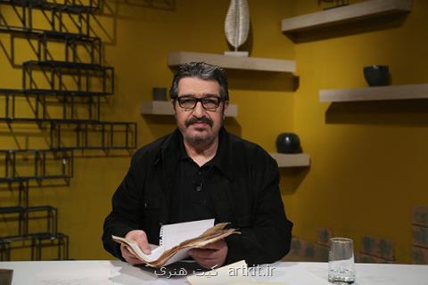 صالح علا مجری شب یلدای شبكه چهار شد، جزئیات چشم شب روشن