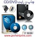 جواهری پرینت