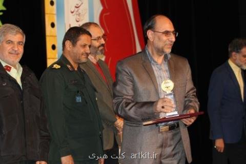 ترجمه كتابی پیرامون جنگ عراق ضد ایران از نگاه محققان آمریكایی