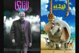لاتاری و فیلشاه در شهرهای فاقد سینما اكران می شوند