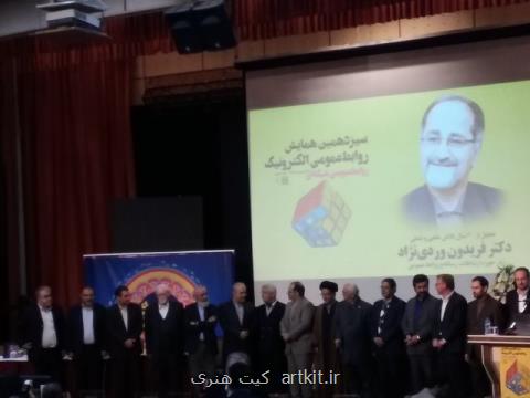 شمشیر او برای آن دوران برنده بود كه در تاریخ ماندگار شد