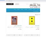 زندگی برای تئاتر