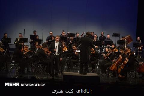 توسعه همكاری هنری ایران و اتریش