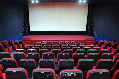 وضعیت سینما در استان بوشهر چگونه است؟